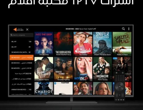 اشتراك افلام ومسلسلات