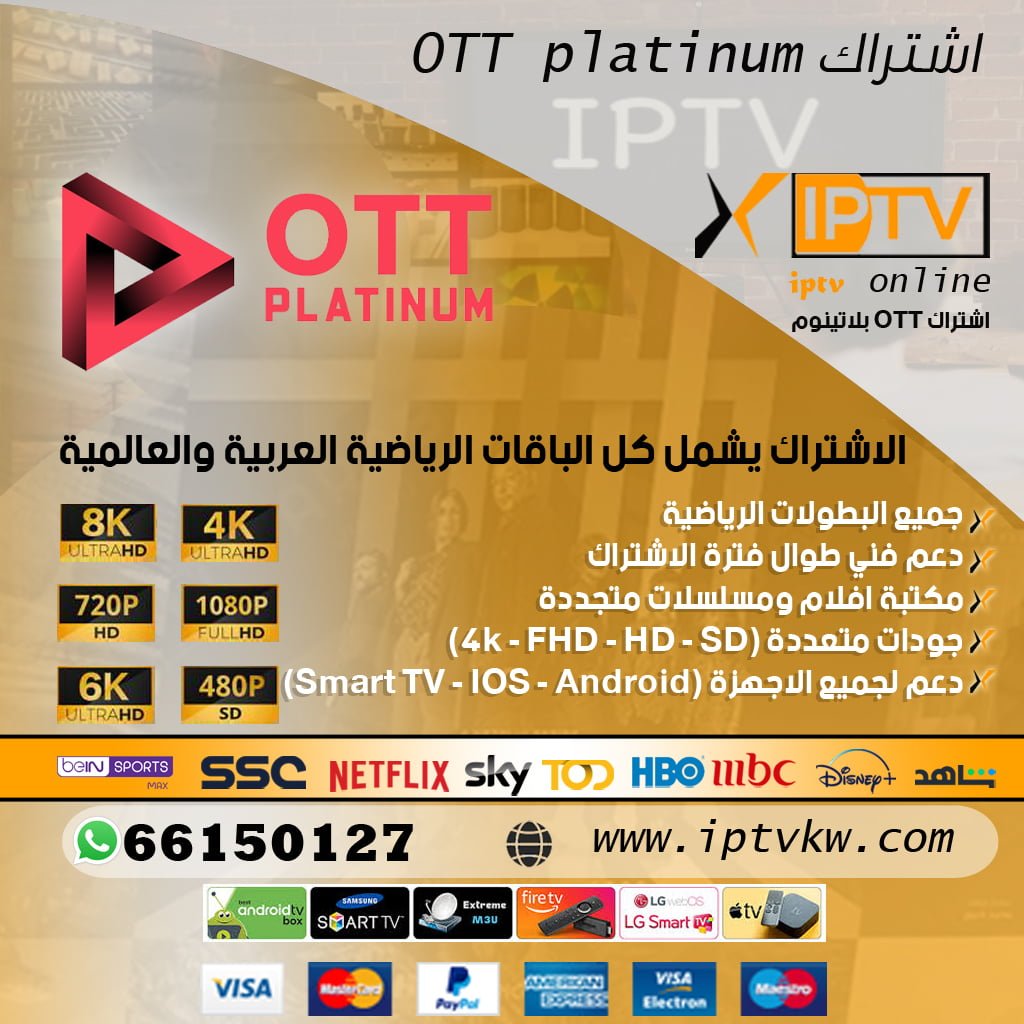 اشتراك OTT platinum Extreme Sports Waterboarding