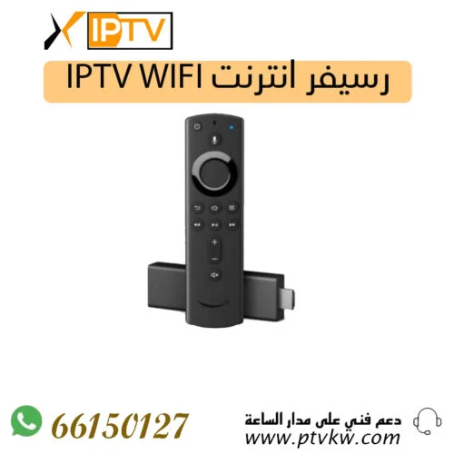 رسيفر انترنت