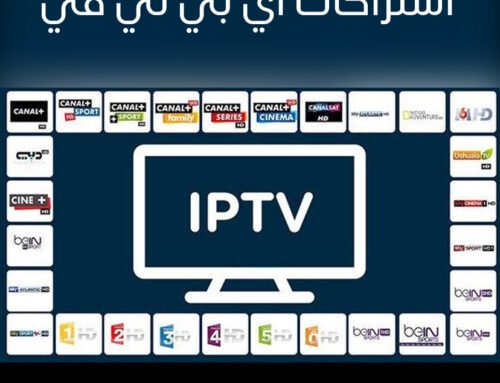 اشتراكات اي بي تي في