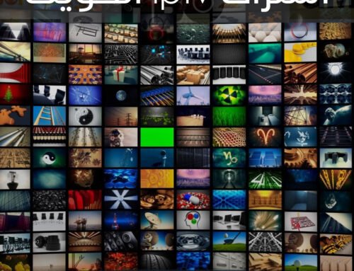 اشتراك iptv الكويت