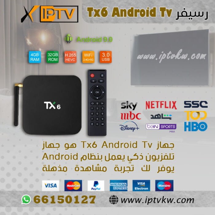 جهاز Tx6 Android Tv