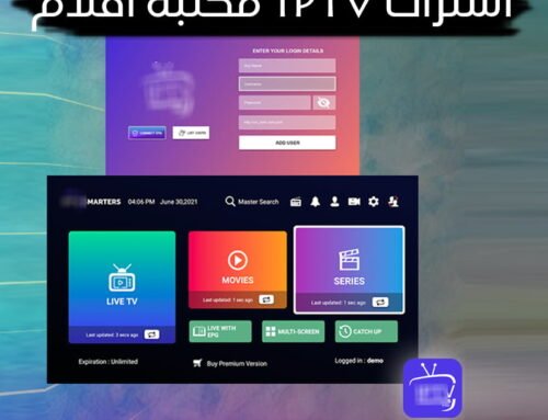 اشتراك IPTV Smarters Pro