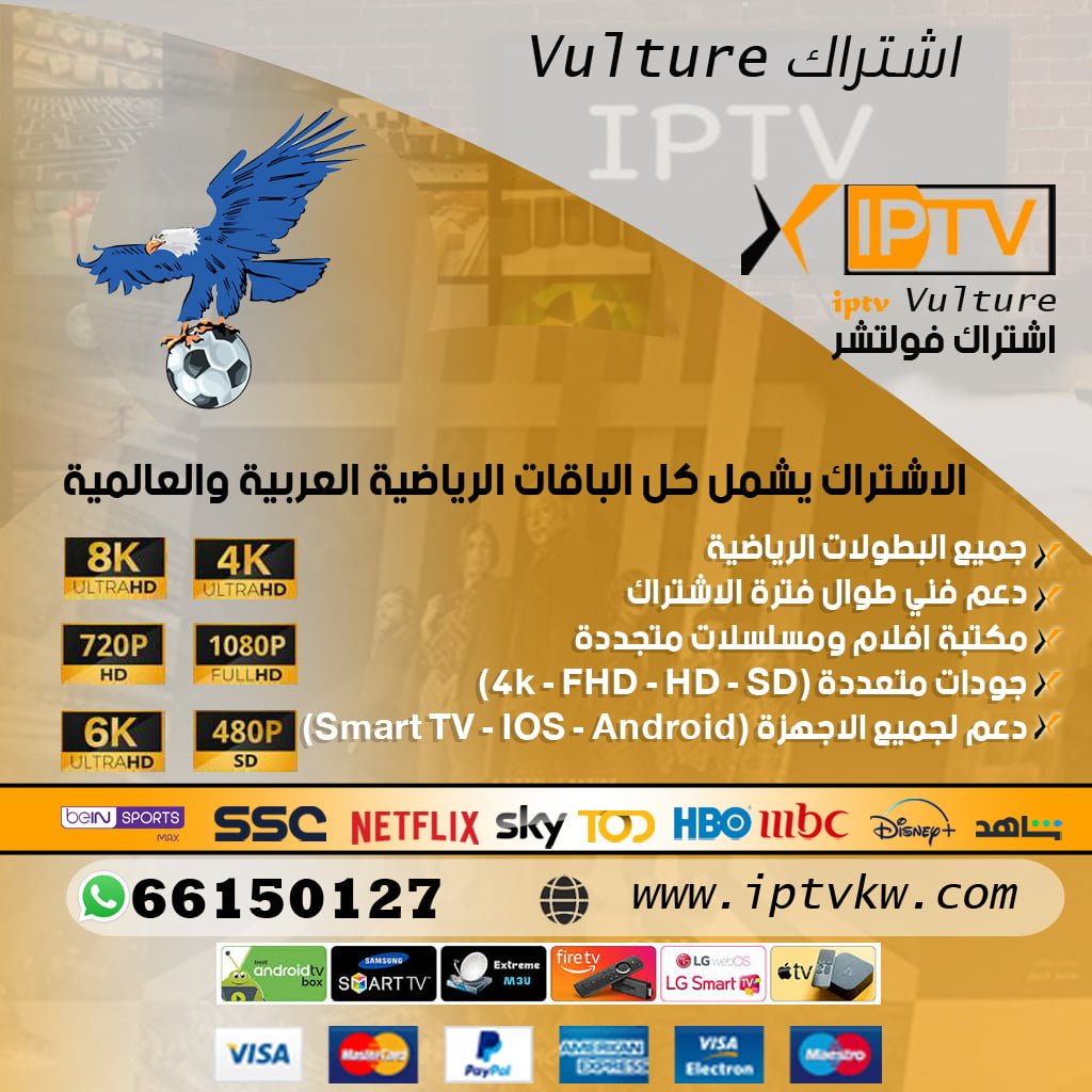 اشتراك فولتشر Vulture Extreme Sports Waterboarding