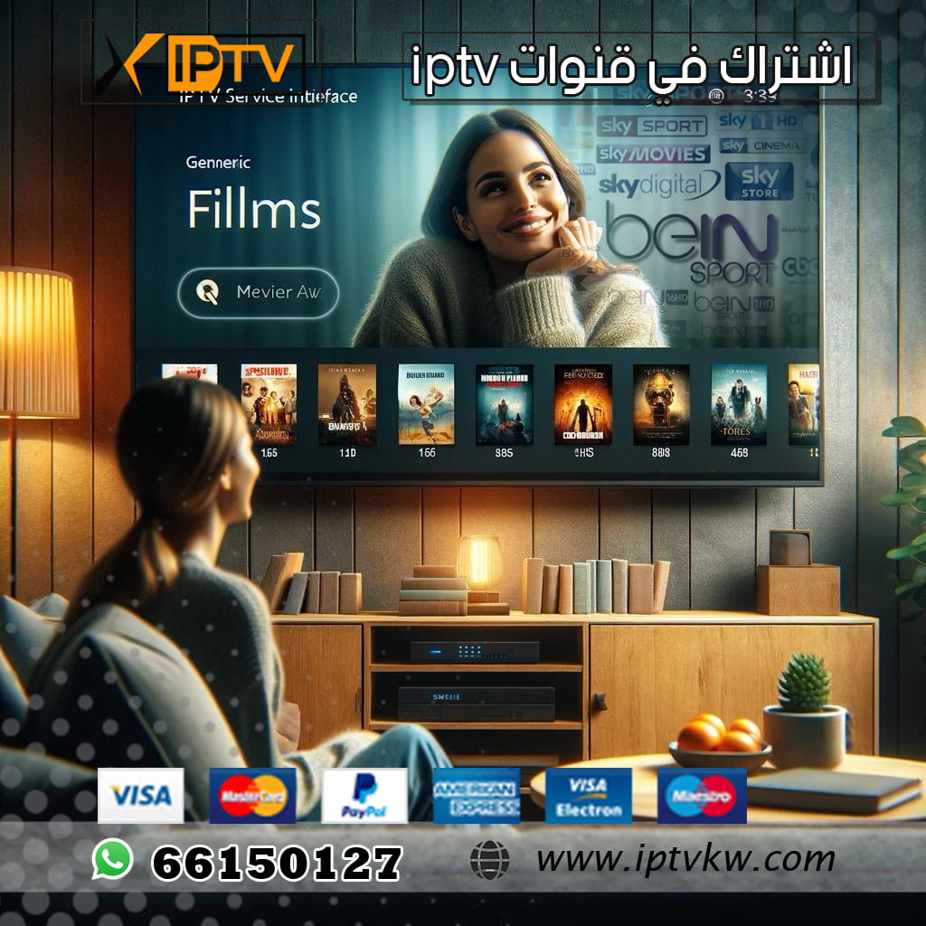 اشتراك في قنوات iptv Extreme Sports Waterboarding